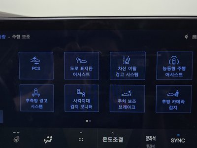 2023 Lexus RX 缩略图 34