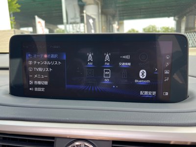 2020 Lexus RX — миниатюра 40