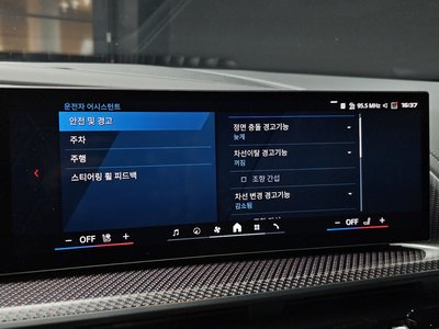 2025 BMW XM 缩略图 15