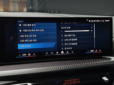 2025 BMW XM 缩略图 16