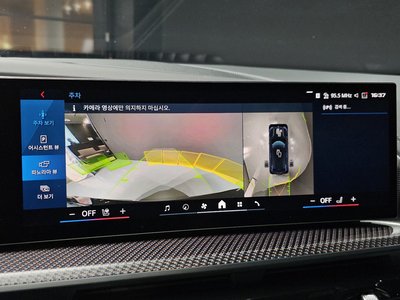 2025 BMW XM 缩略图 14