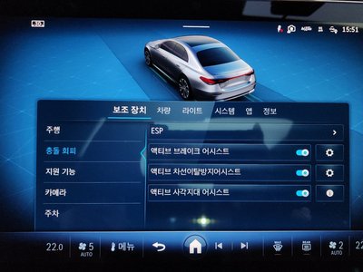 2024 Mercedes-BENZ E-CLASS — миниатюра 29