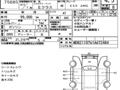 MERCEDES-BENZ E-CLASS - 7