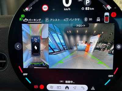 MINI MINI CONVERTIBLE - 9