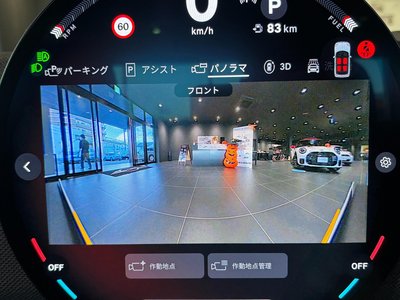 MINI MINI CONVERTIBLE - 10