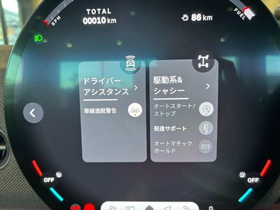 MINI MINI CONVERTIBLE - 6