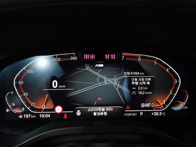 2023 BMW X4 — миниатюра 11