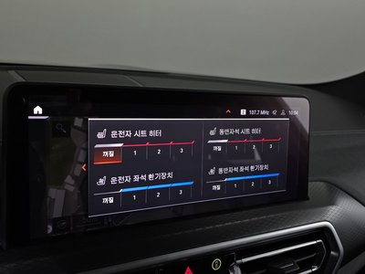2023 BMW X4 — миниатюра 33