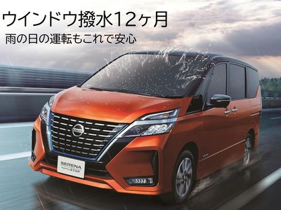 2021 NISSAN SKYLINE thumbnail 29