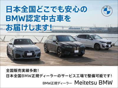 2023 BMW X3 照片 4
