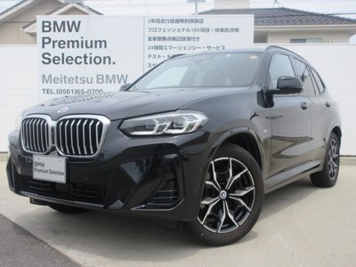 2023 BMW X3 照片 1