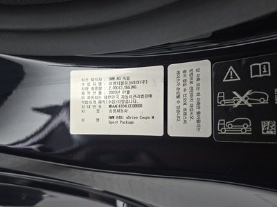 صورة مصغرة 20 لـ 2020 BMW 8 SERIES
