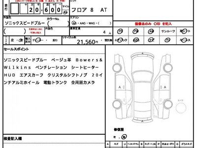 2020 BMW 8 SERIES 照片 10