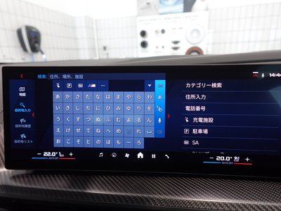 2025 BMW XM 缩略图 52