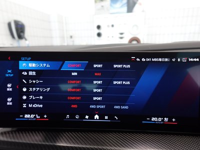 2025 BMW XM 缩略图 54
