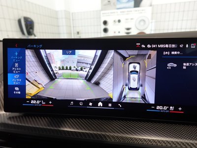 2025 BMW XM 缩略图 47