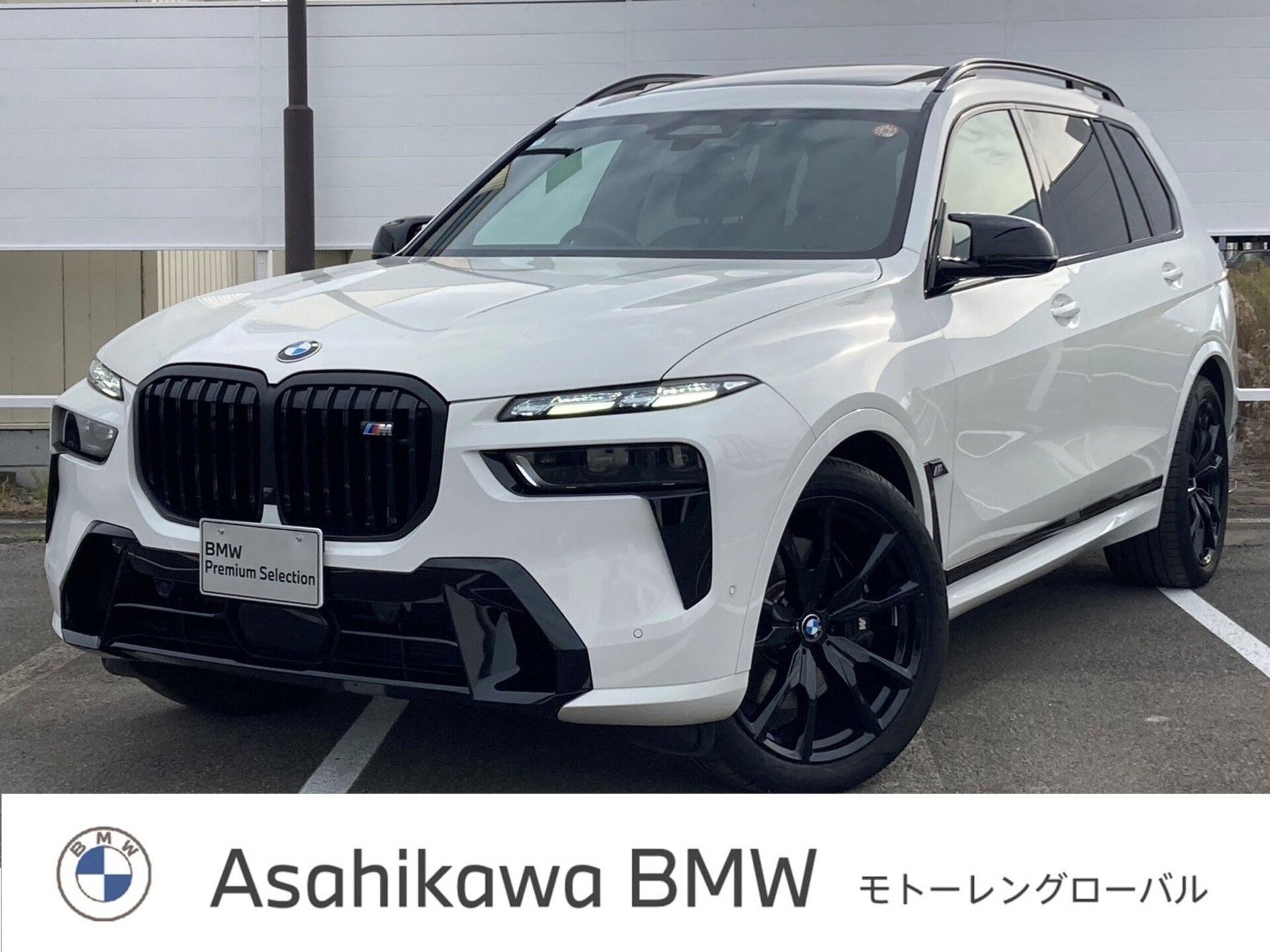 BMW X7 - View 1