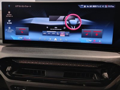 2025 BMW 3 SERIES thumbnail 60