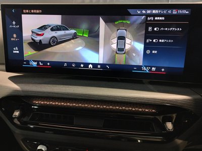 2025 BMW 3 SERIES thumbnail 79
