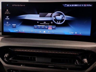 2025 BMW 3 SERIES thumbnail 59