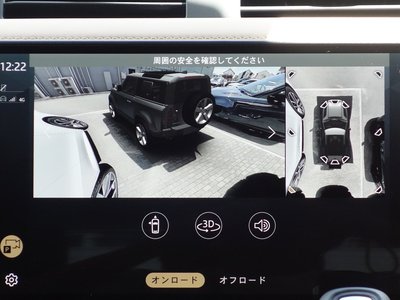 2024 LAND Rover DEFENDER — миниатюра 123
