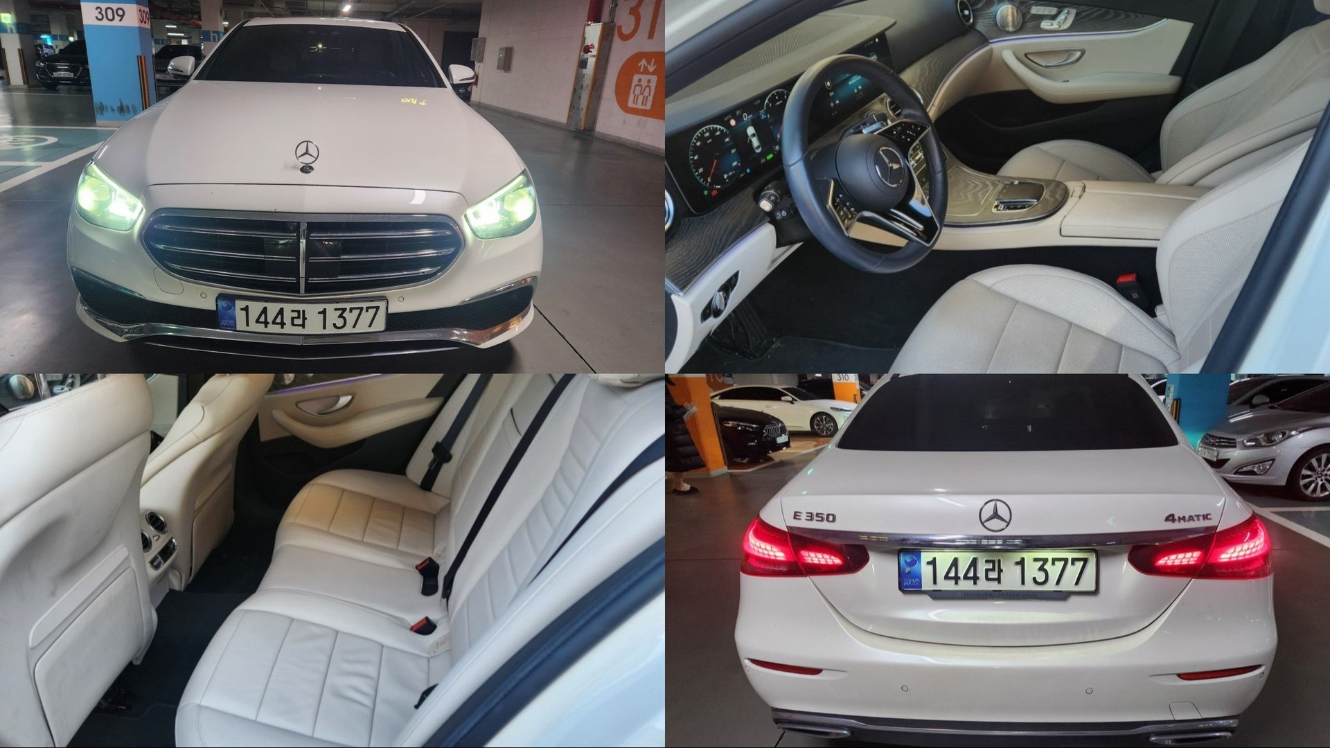 MERCEDES-BENZ E-CLASS - View 1