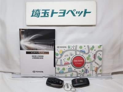 صورة مصغرة 31 لـ 2023 TOYOTA ALPHARD