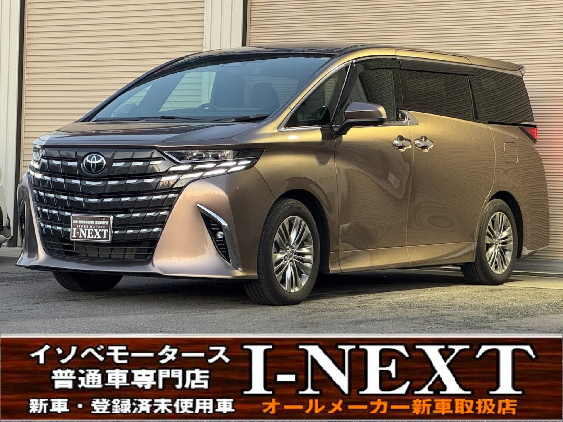 TOYOTA ALPHARD - View 1