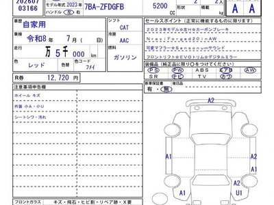 2023 Lamborghini HURACAN 缩略图 25