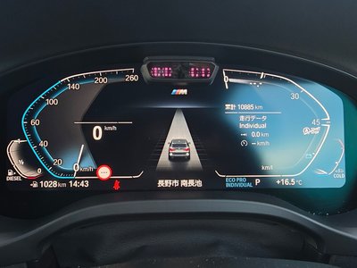 2024 BMW X3 — миниатюра 50