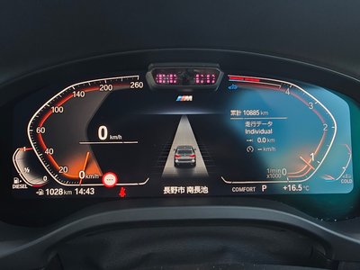 2024 BMW X3 — миниатюра 46