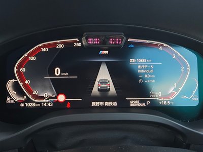 2024 BMW X3 — миниатюра 48