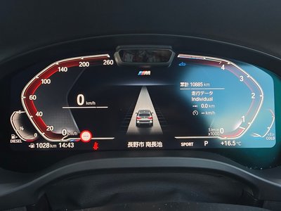 2024 BMW X3 — миниатюра 47