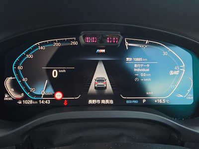 2024 BMW X3 — миниатюра 49