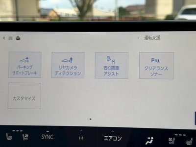 2023 Lexus NX — миниатюра 58