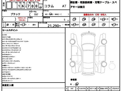 MERCEDES-BENZ C-CLASS - 10