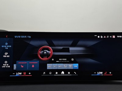 2025 BMW M2 缩略图 34