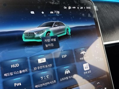 2021 Mercedes-BENZ S-CLASS thumbnail 32