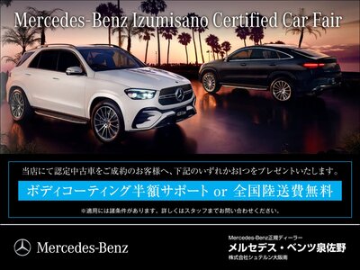 MERCEDES-BENZ E-CLASS - 4