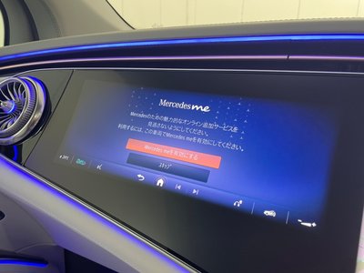 MERCEDES-BENZ EQS SUV MAYBACH - 10