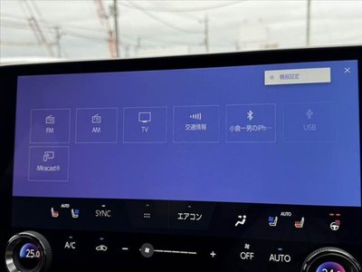 2023 Lexus NX — миниатюра 22