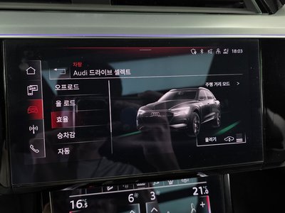 2023 AUDI E-TRON — миниатюра 21
