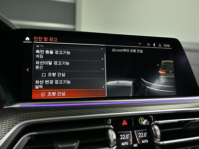 2023 BMW X5 缩略图 17