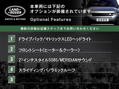 LAND ROVER RANGE ROVER SPORT - 3