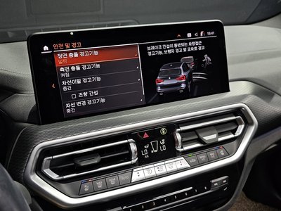صورة مصغرة 17 لـ 2022 BMW X3