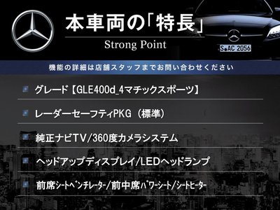 2022 Mercedes-BENZ GLE 照片 3