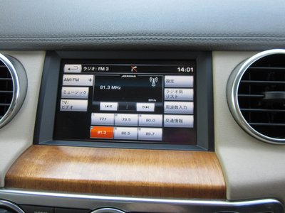 2015 LAND Rover DISCOVERY — миниатюра 26