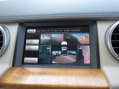 2015 LAND Rover DISCOVERY — миниатюра 28