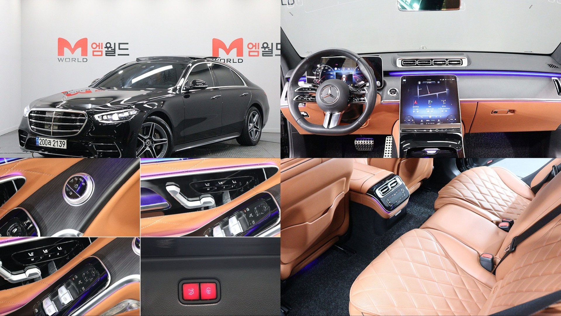 MERCEDES-BENZ S-CLASS - View 1