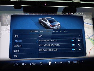 صورة مصغرة 16 لـ 2025 Mercedes-BENZ E-CLASS
